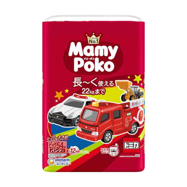 他サイト： ユニチャーム マミーポコパンツB54枚 トミカ・プラレール の商品画像