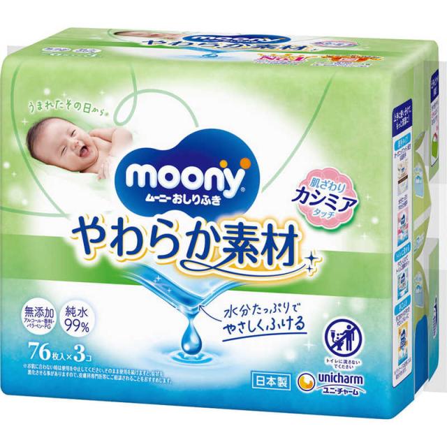 他サイト： ユニチャーム moony(ムーニー)おしりふき やわらか素材 つめかえ用 76枚×3コ(228枚) の商品画像