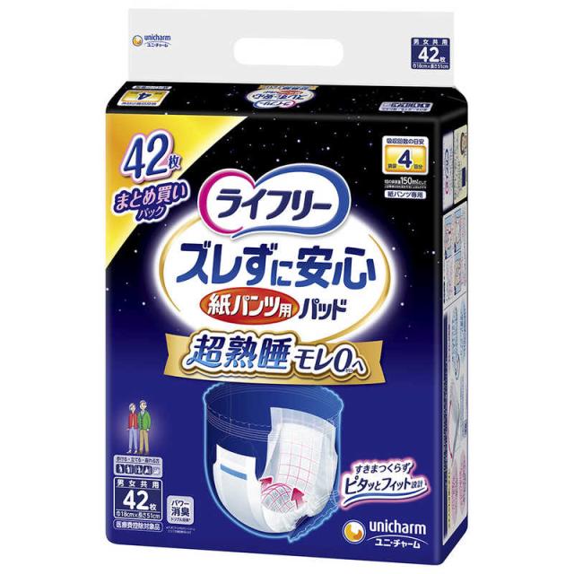 ライフリー　うす型軽快パンツ　Mサイズ　4袋セット　合計122枚 ライフリー うす型軽快パンツ Mサイズ 1箱 4袋入 尿もれ 安心