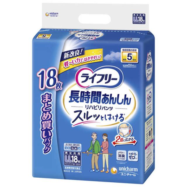 他サイト： ユニチャーム ライフリー リハビリパンツLL 18枚 の商品画像