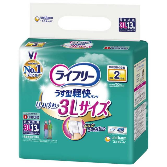 他サイト： ユニチャーム ライフリーうす型軽快パンツ3L13枚 の商品画像