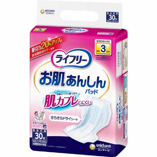他サイト： ユニチャーム 「ライフリー」お肌あんしん尿とりパッド 3回分 30枚 の商品画像