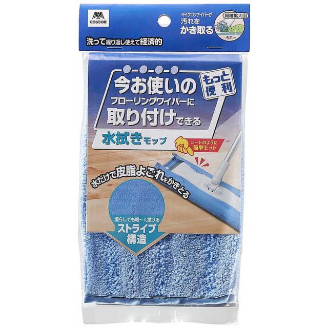 他サイト： 山崎産業 フローリングワイパーに取り付けられる 水拭きモップスペア ウエット 18982 の商品画像