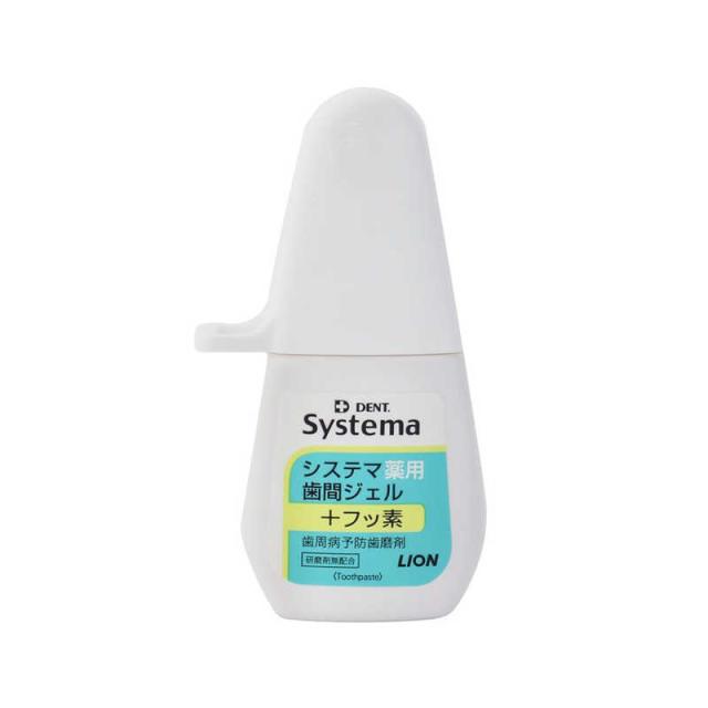 他サイト： LION DENT.システマ薬用歯間ジェル の商品画像