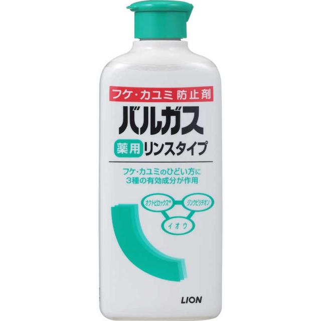 他サイト： LION 「バルガス」薬用リンス 200ml の商品画像