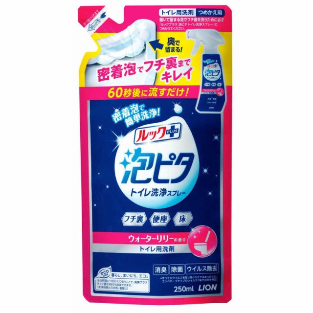 コジマ au PAY マーケット店
