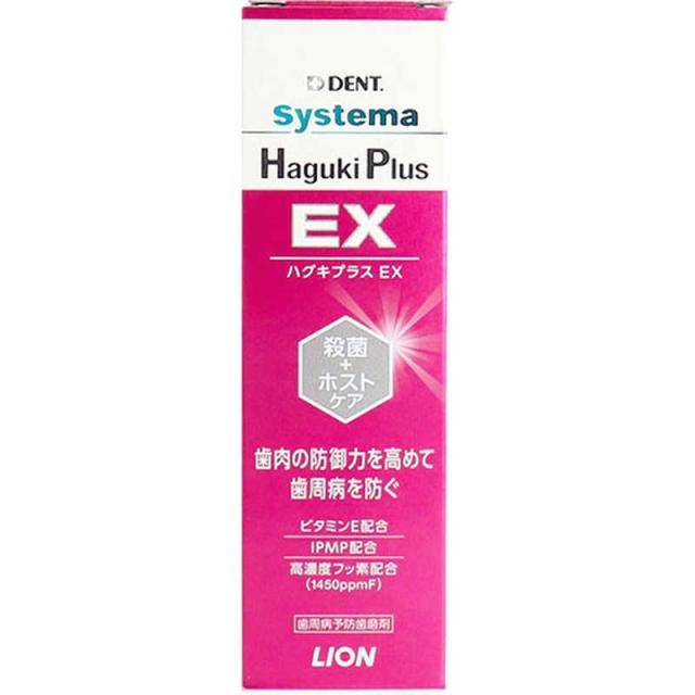 他サイト： LION システマ ハグキプラス EX 90g の商品画像