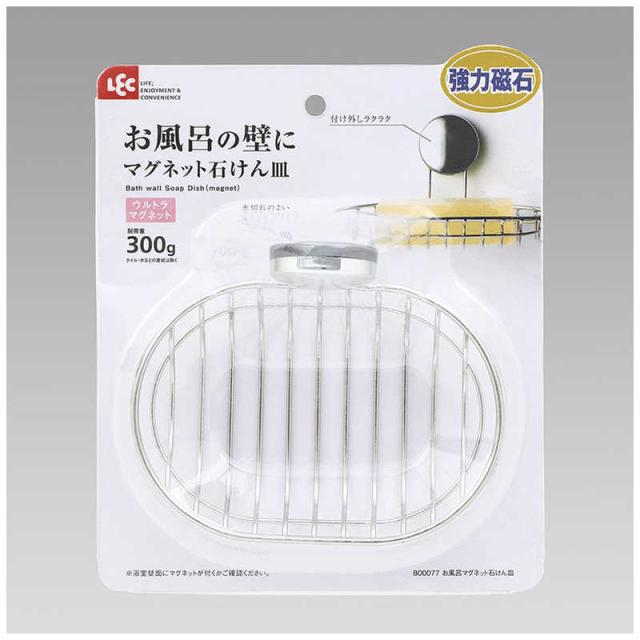他サイト： レック お風呂マグネット石けん皿 の商品画像