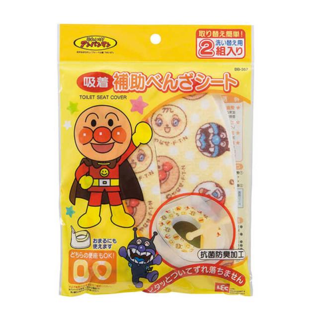 他サイト： レック 「アンパンマン」吸着補助べんざシート2組 BB-357[トイレ用] の商品画像