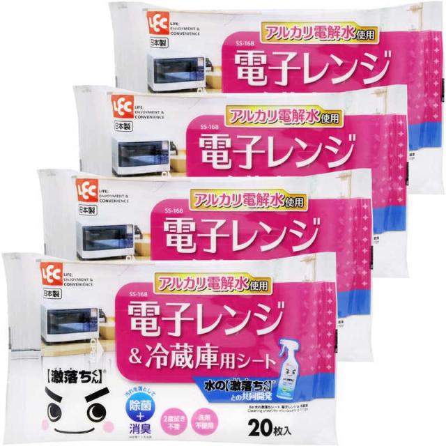 他サイト： レック 水の激落ちシート電子レンジ4P S00907の商品画像