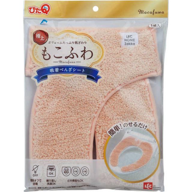 他サイト： レック 吸着べんざシート もこふわタフト ピンク の商品画像