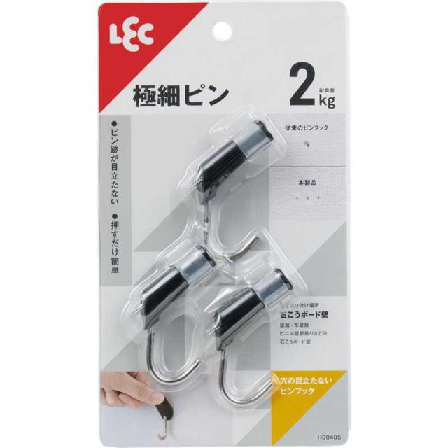 他サイト： レック 穴の目立たないピンフック ブラック の商品画像