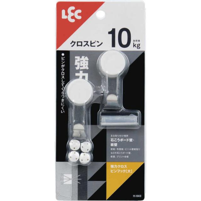 他サイト： レック 強力クロスピンフック(大)2個入 の商品画像