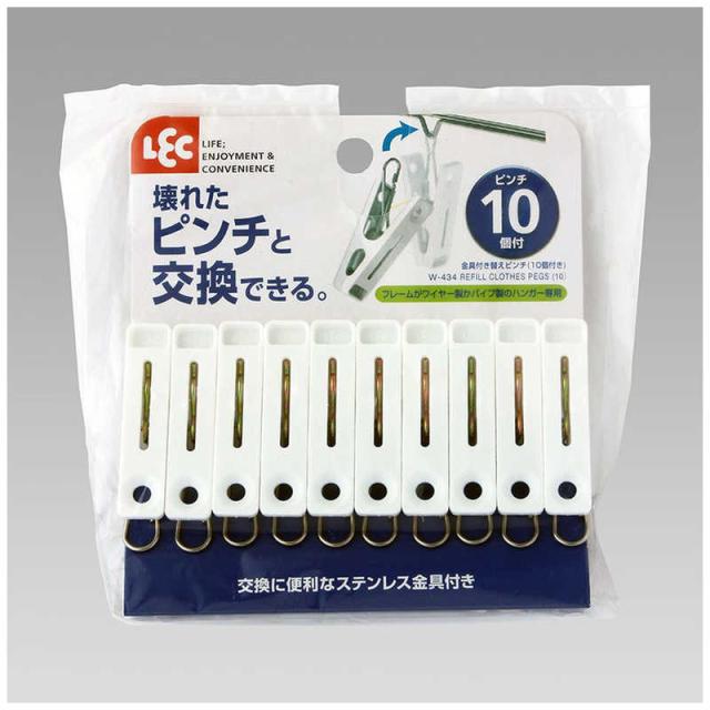 他サイト： レック 金具付き替えピンチ(10個付き) W-434の商品画像