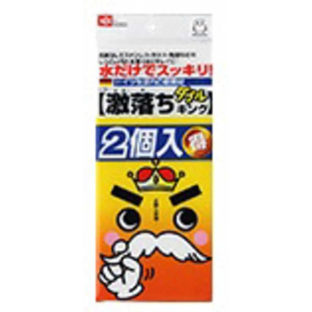 他サイト： レック 激落ち ダブルキング (2個入)[たわし・スポンジ〕 の商品画像