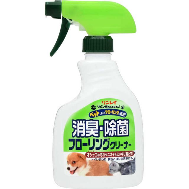 他サイト： リンレイ リンレイ リビングわんにゃん 消臭・除菌フローリングクリーナー 400ml の商品画像