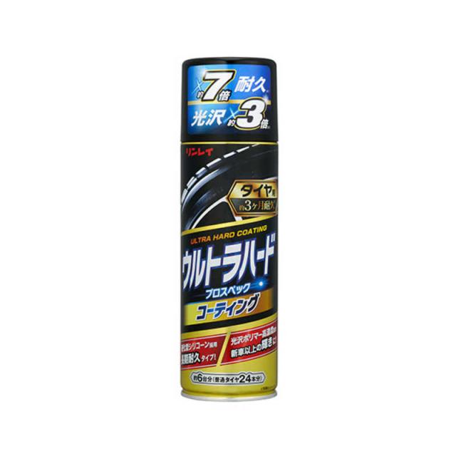 他サイト： リンレイ D25 ウルトラハードコーティングタイヤ用 480ml 960700の商品画像
