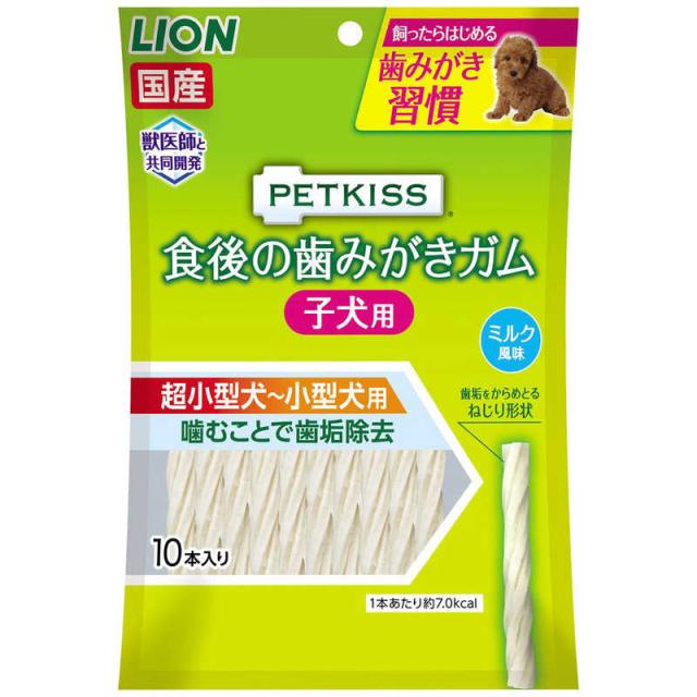 他サイト： ライオンペット PETKISS 食後の歯みがきガム 子犬用 超小型~小型犬用 10本 の商品画像
