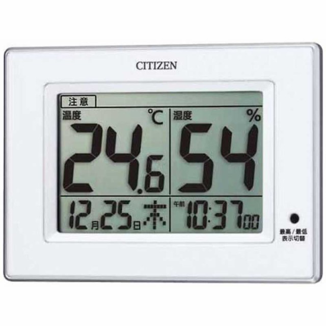 他サイト： リズム時計 高精度温湿度計 「ライフナビD200A」 8RD200-A03 8RD200A03の商品画像