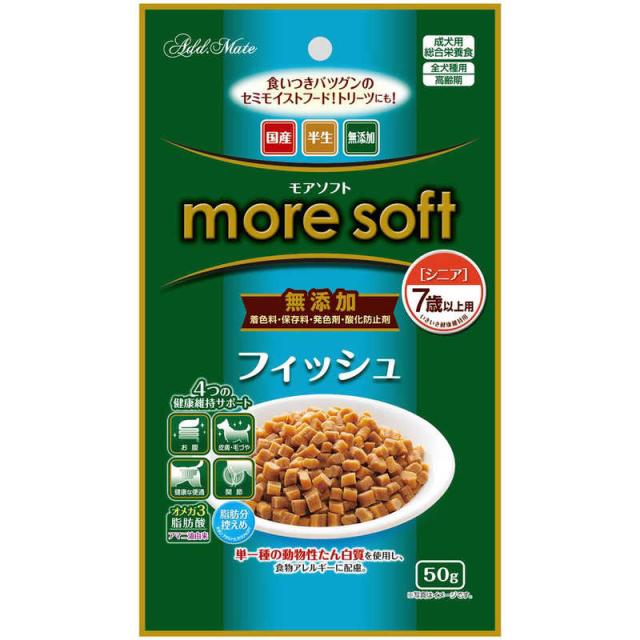 他サイト： ペティオ Add.Mate(アドメイト)more soft(モアソフト)フィッシュシニア 7歳以上用 50g の商品画像