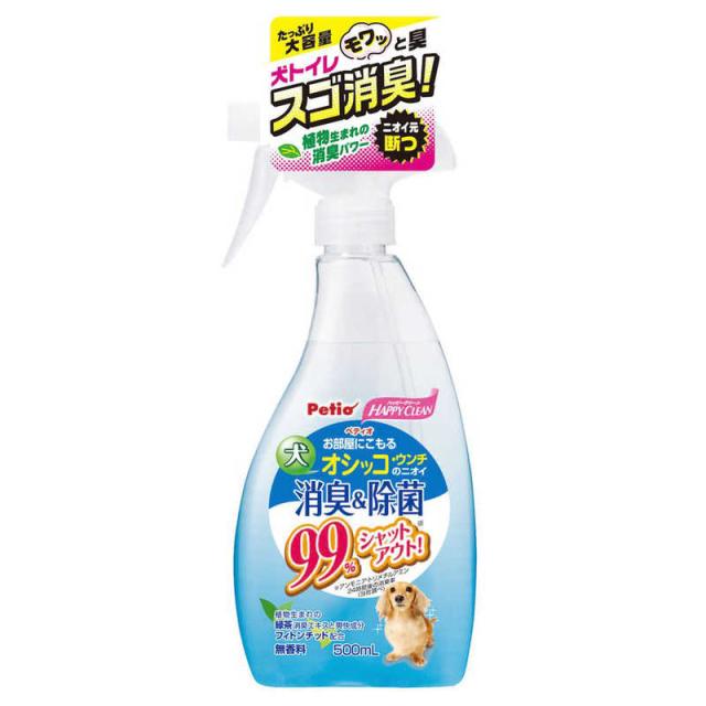 他サイト： ペティオ ハッピークリーン 犬オシッコ・ウンチのニオイ 消臭&除菌 (500ml) の商品画像