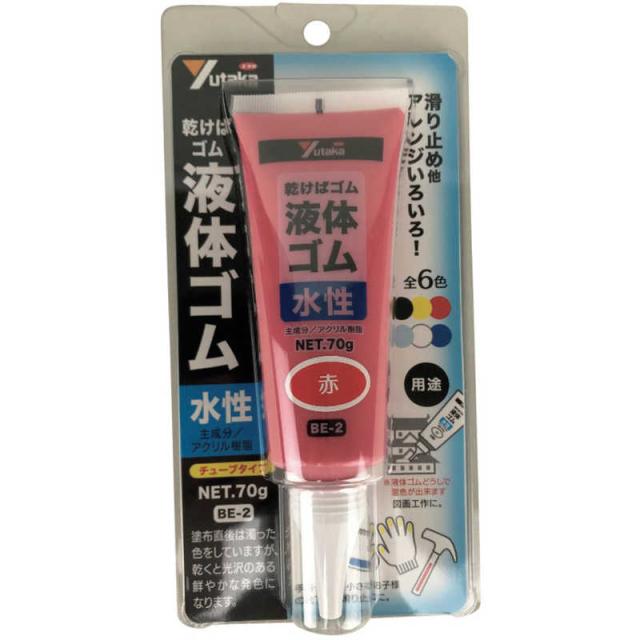 他サイト： ユタカメイク ユタカメイクゴム液体ゴムチューブタイプ70g入り赤  BE2Rの商品画像
