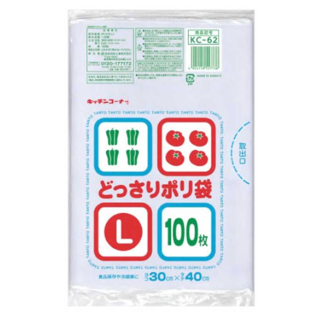 他サイト： 日本技研工業 KC-62どっさりポリ袋 L100枚 の商品画像