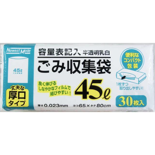 他サイト： 日本技研工業 NewestMode容量表記ごみ袋45L 〔ゴミ袋〕 の商品画像