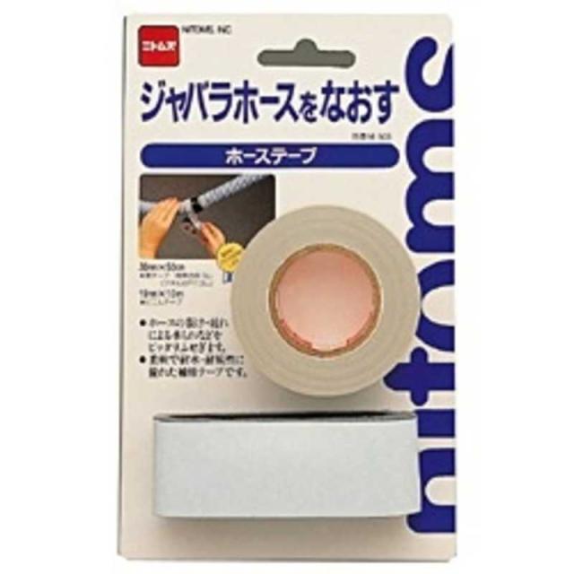他サイト： ニトムズ ホーステープ M503_の商品画像