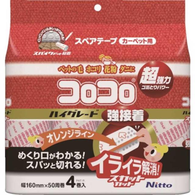 他サイト： ニトムズ ニトムズ スペアテープ ハイグレードSC 強接着4巻入 C4314_の商品画像