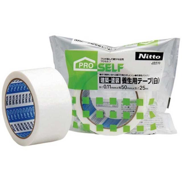 他サイト： ニトムズ ニトムズ 建材・塗装養生用テープ(白) 50X25 3巻パック J2271_の商品画像