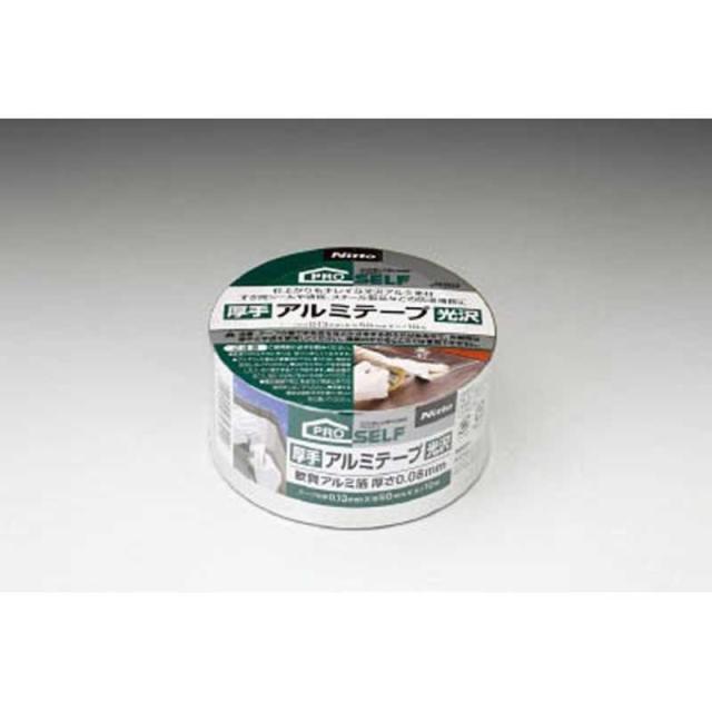 他サイト： ニトムズ ニトムズ 厚手光沢アルミテープ 50X10 J3302の商品画像