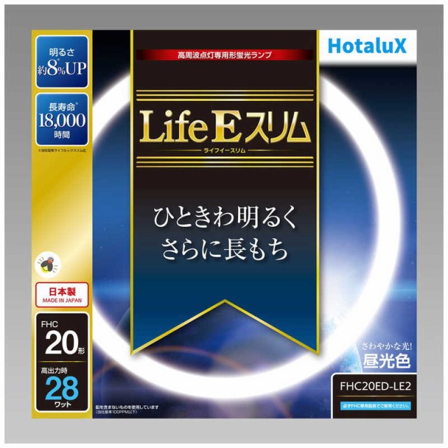 他サイト： ホタルクス 環形ホタルックスリム20W D色 [昼光色] FHC20ED-LE2の商品画像