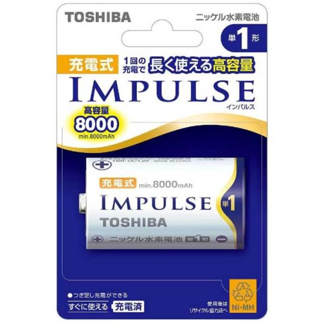 他サイト： 東芝 TOSHIBA 充電池(単1形1本入)「充電式IMPULSE」 TNH-1Aの商品画像