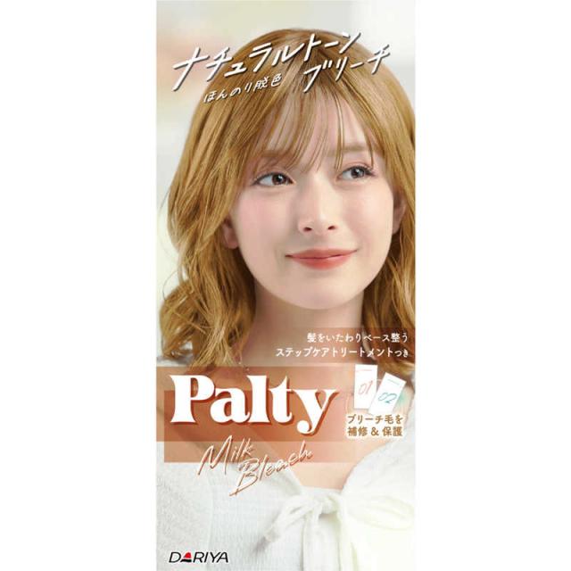 他サイト： ダリヤ Palty(パルティ)ミルクブリーチ ナチュラルトーン の商品画像