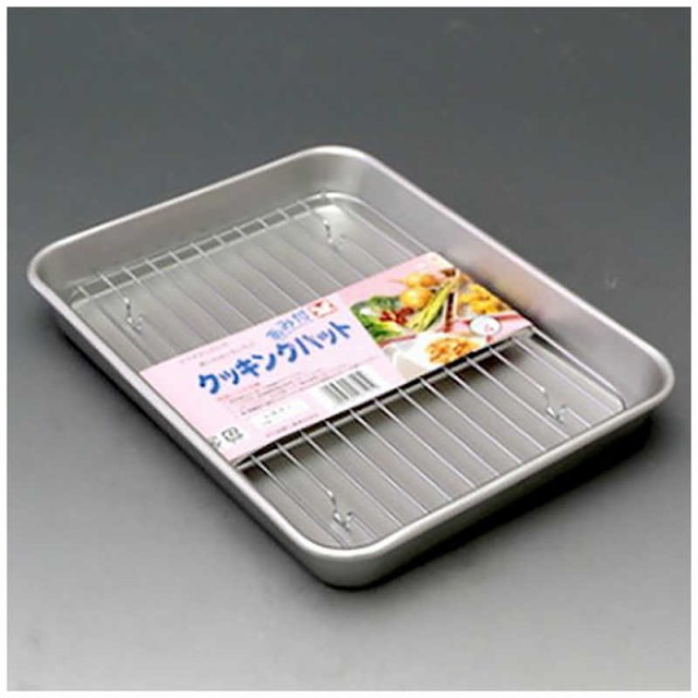 他サイト： 谷口金属工業 アルミクッキングバット網付 4号 07191の商品画像