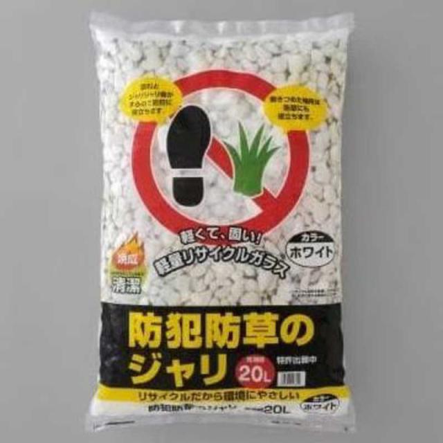 他サイト： アイリスオーヤマ IRIS OHYAMA 防犯防草のジャリ(20L) の商品画像