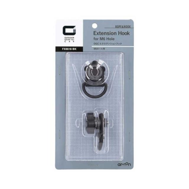 他サイト： エーモン工業 OGC エクステンションフック M6ホール用 8616の商品画像