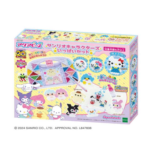 他サイト： エポック社 EPOCH アクアビーズ AQ-S102 サンリオキャラクターズ いっぱいセット の商品画像
