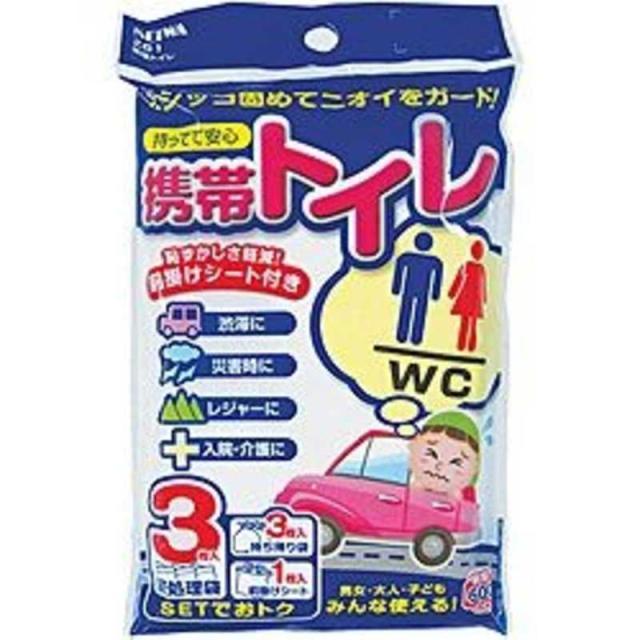 他サイト： セイワ 携帯トイレ(3枚入) Z‐61の商品画像