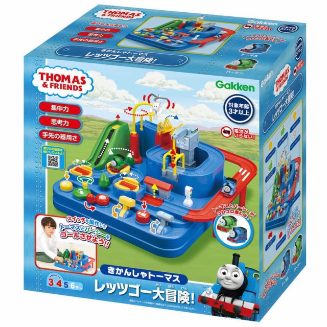 他サイト： 学研ステイフル トーマスレッツゴー大冒険 の商品画像