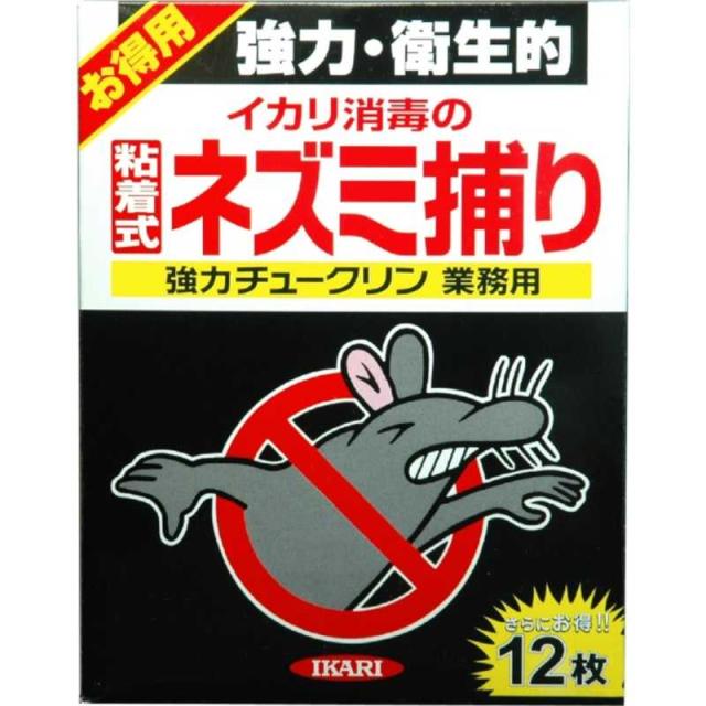 他サイト： イカリ消毒 イカリ消毒 強力チュークリン業務用 12枚 イカリ205617_の商品画像