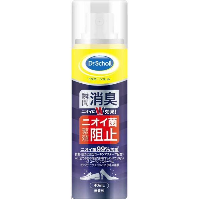他サイト： ショールズウェルネスカンパニー 靴スプレーコンパクト40ml の商品画像