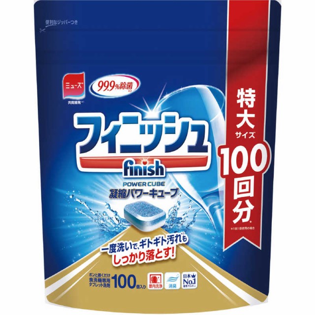 コジマ au PAY マーケット店