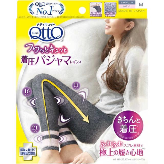 他サイト： レキットベンキーザージャパン メディキュット フワッとキュッと パジャマレギンス ネイビーグレー M 1足 の商品画像