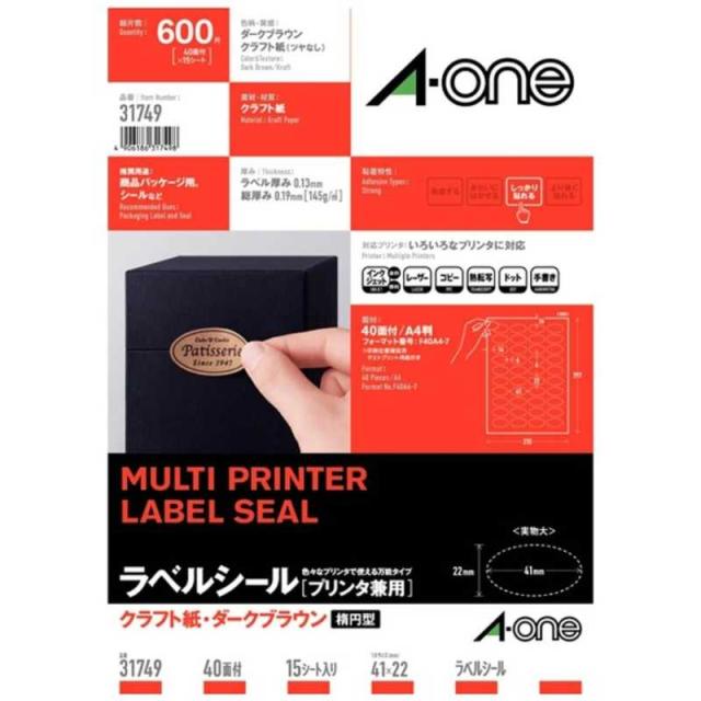 他サイト： エーワン ラベルシール(A4サイズ:40面 楕円型・15シート:600片) 31749の商品画像