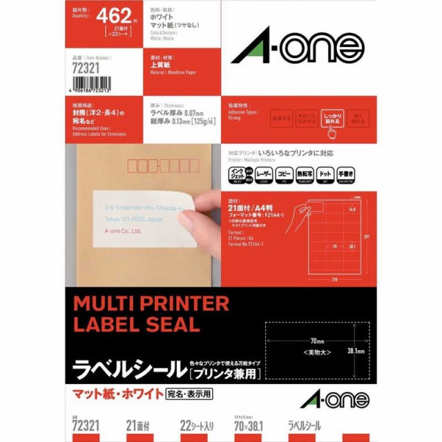 コジマ au PAY マーケット店