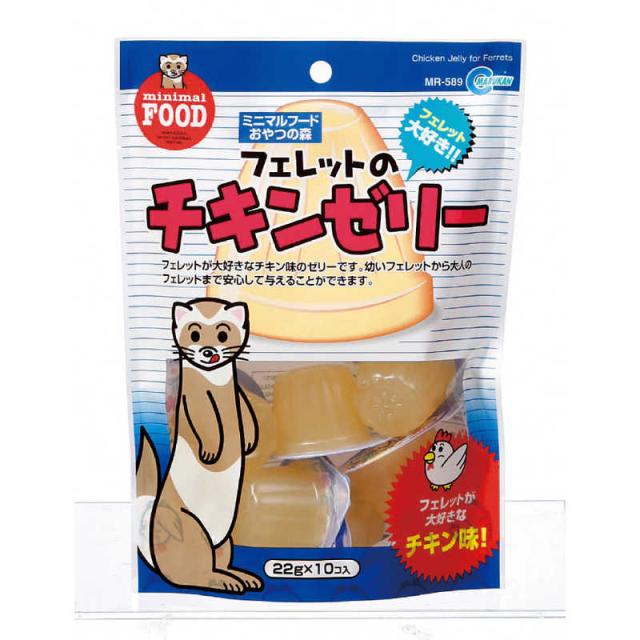 他サイト： マルカン フェレットのチキンゼリー (22g×10個) [ペットフード] の商品画像