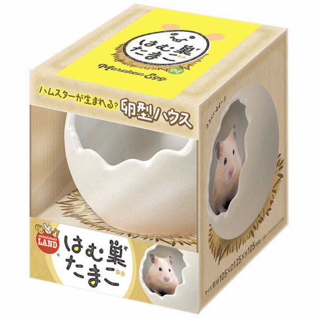 他サイト： マルカン はむ巣たまご M の商品画像