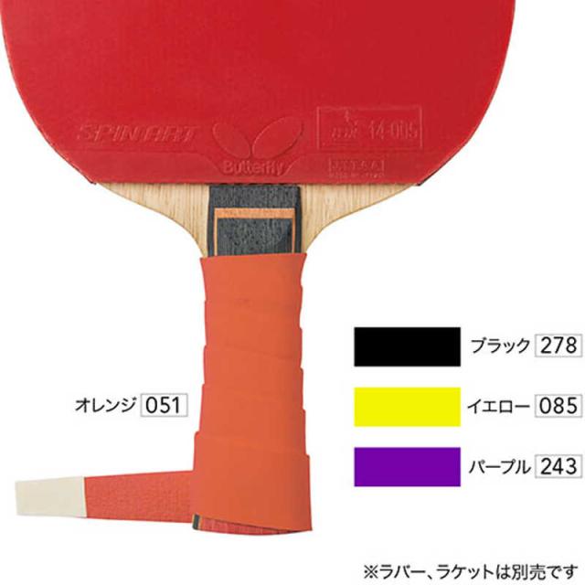 他サイト： バタフライ ドライフィットテープ バタフライ パープル 75900の商品画像